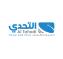 Altahadi Travel